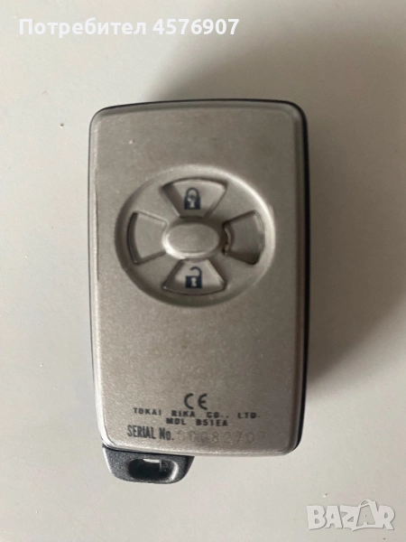 Ключ за Тойота Рав 4 2006, снимка 1