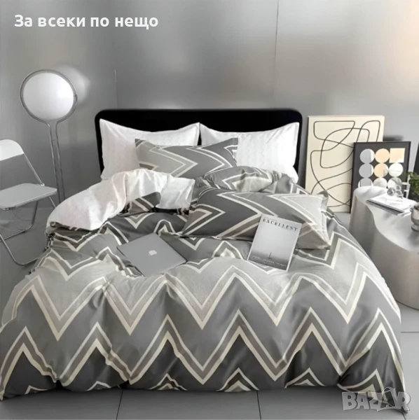 Сив Спален Комплект С 4 Части Сиви Вълни Код A753, снимка 1