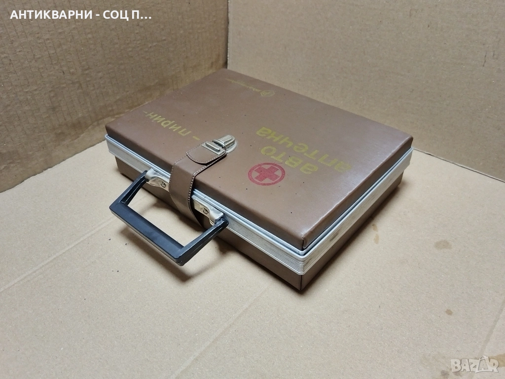 Стара Соц Българска Авто Аптечка ПИРИН! , снимка 1