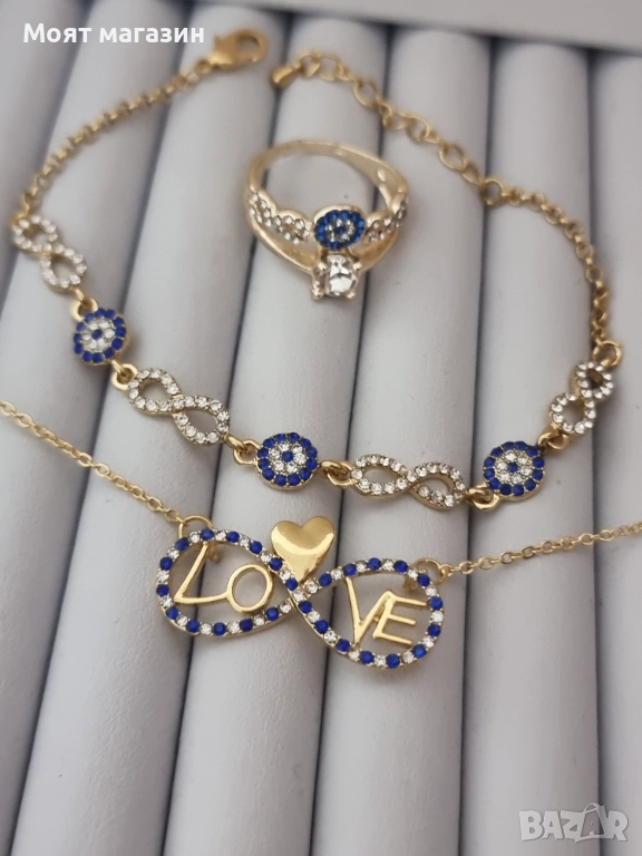 Комплект от три части , снимка 1