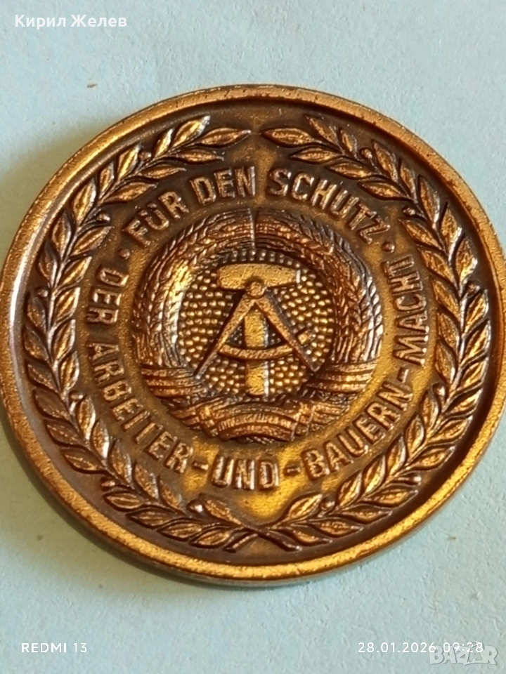 Медал ГДР ЗА ЗАЩИТА на РАБОТНИЧЕСКО СЕЛСКА ВЛАСТ 27497, снимка 1