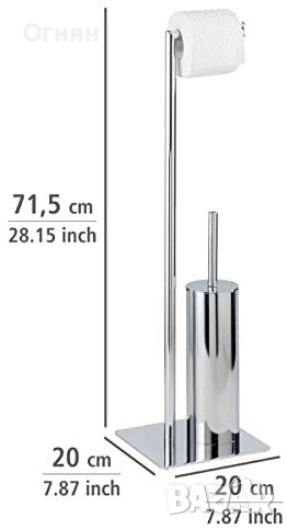 Държач за тоалетна ролка и затворен комплект четки за тоалет, снимка 1
