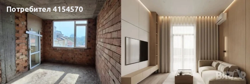 Многостаен апартамент, снимка 1