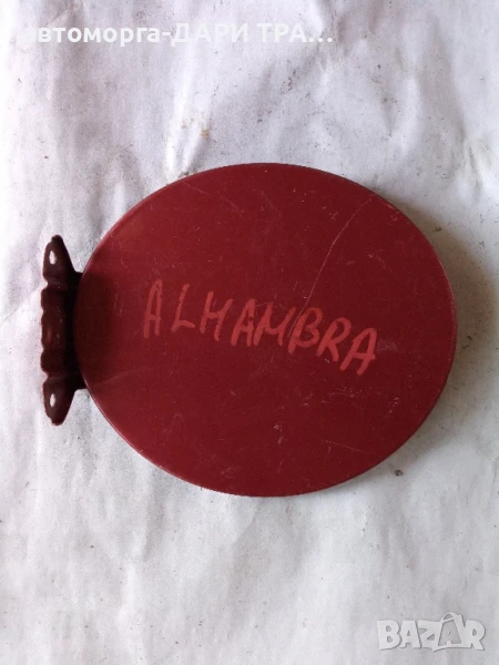 Капачка резервоар Сеат Алхамбра 1998г. , снимка 1