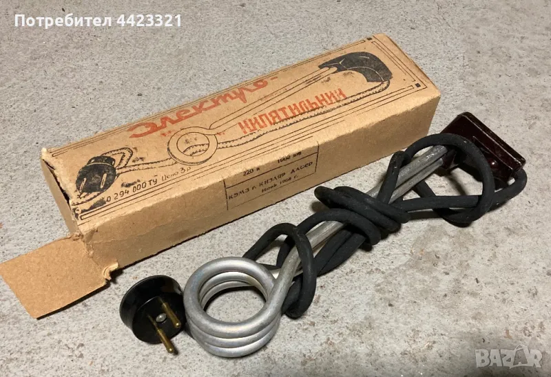 Ретро бързовар 1000w , снимка 1