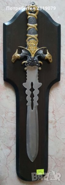 Сувенирен меч, снимка 1