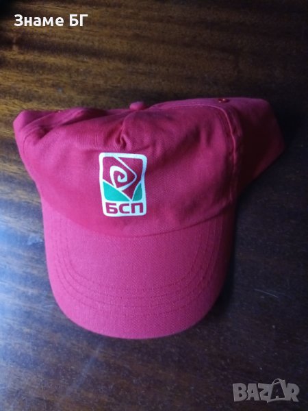 Лятна шапка с логото на БСП, снимка 1