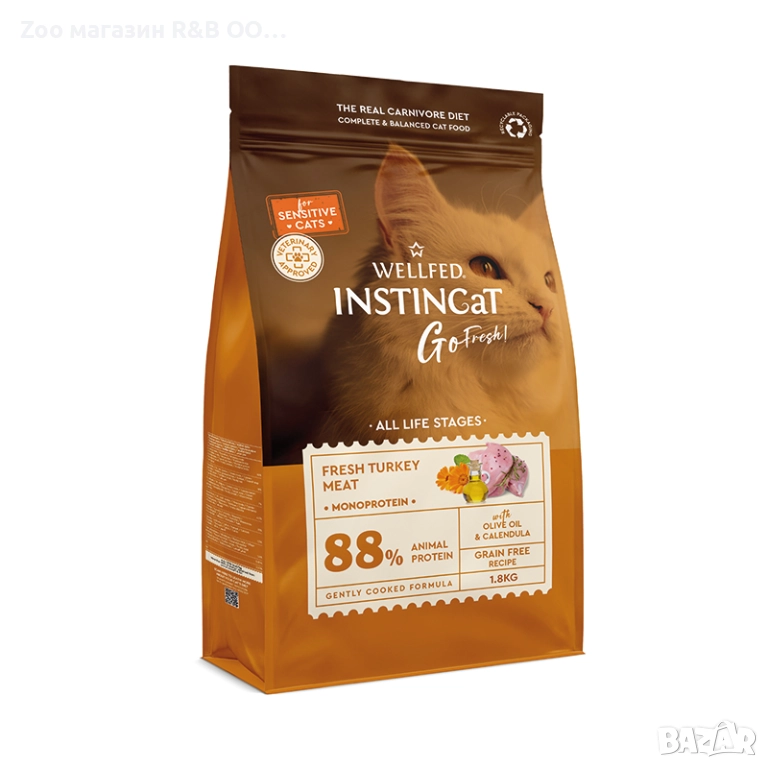 WELLFED INSTINCAT Sensitive-храна за котки с пуешко 1,8 кг. и 4,5 кг., снимка 1