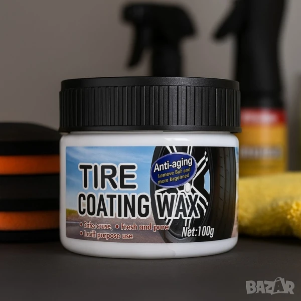 Професионална вакса за покритие на гуми – Против стареене и замърсяване, снимка 1