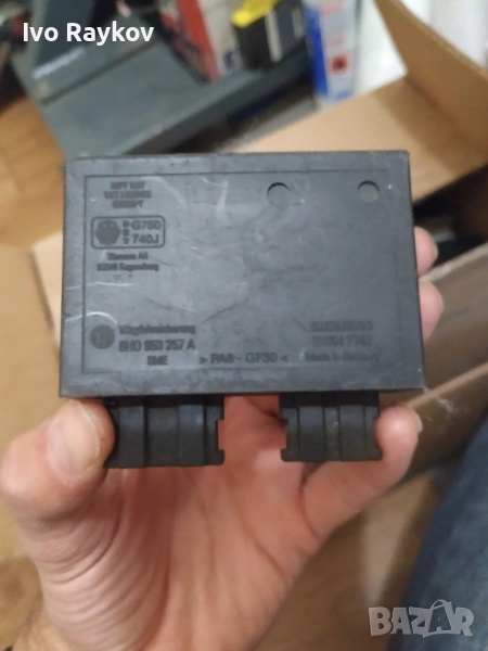 Имобилайзер за VW Lupo, Golf 1.9 D 6H0 953 257 A, 6H0953257A, 5WK4 7740, снимка 1