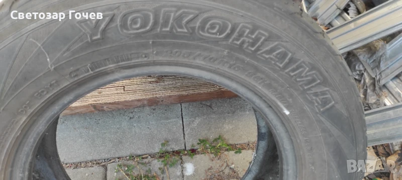 15 " Гуми 3.бр, снимка 1
