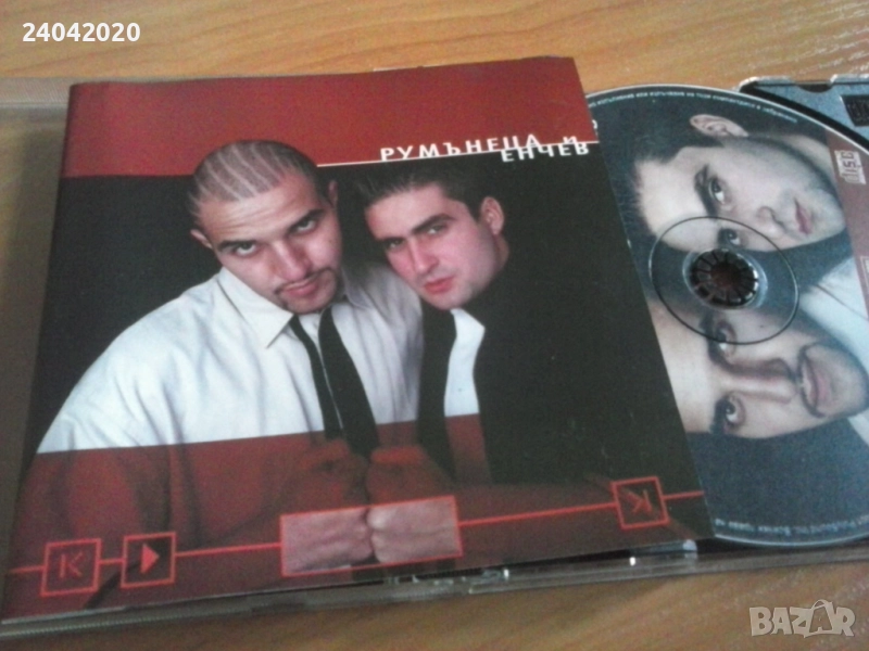 Румънеца и Енчев оригинален диск, снимка 1