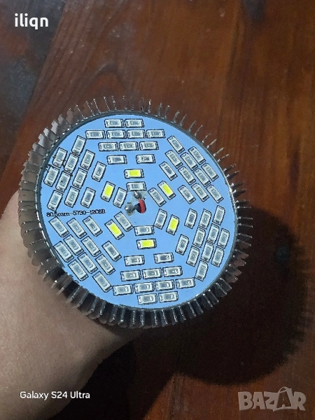 LED лампа за отглеждане на растения 50W. AC85-265V/50-60Hz. Пълен спектър, размери 80.5мм, , снимка 1