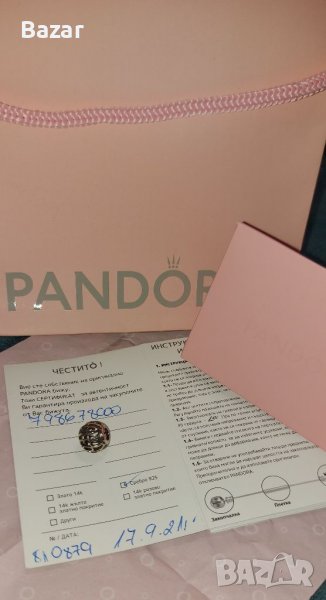 Pandora Талисман от Пандора " обичам те", снимка 1
