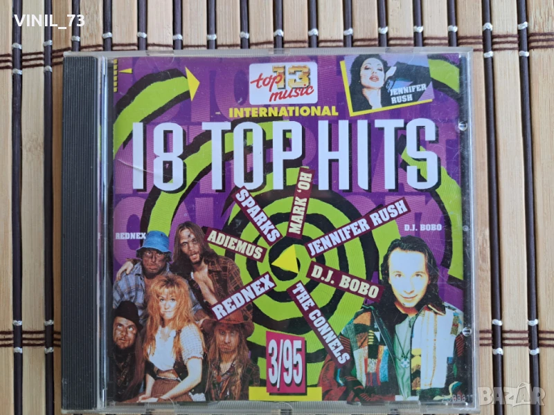 18 Top Hits International 3/95, снимка 1