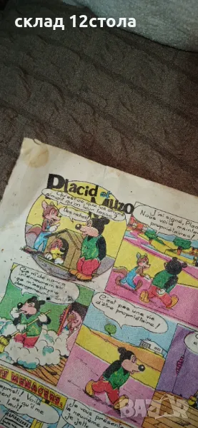 Placid et Muzo, снимка 1