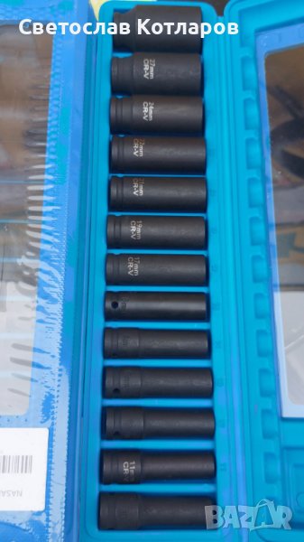 Удължени камъни ковани 1/2 комплект 13 броя, снимка 1