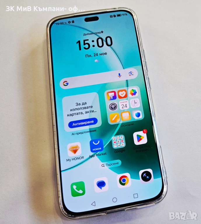 Honor 400 Lite 8/256 06204-25, снимка 1