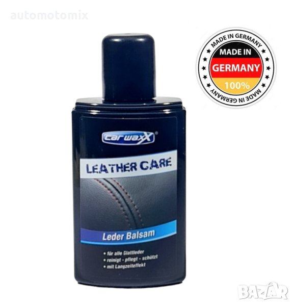 Балсам за кожа Car Waxx 250мл., снимка 1