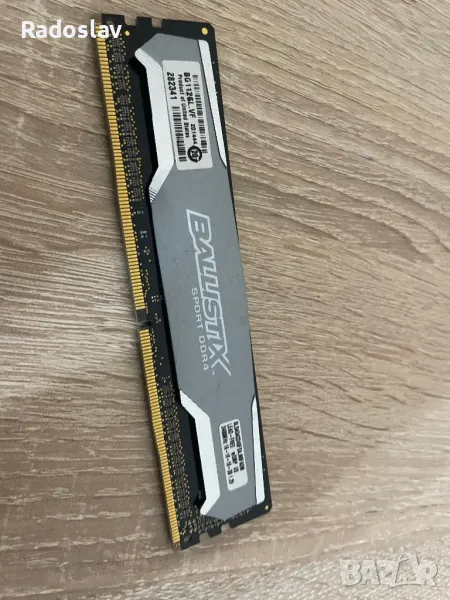 Ballistic DDR4 4GB, снимка 1