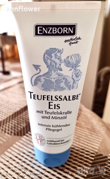 Терапевтичен охлаждащ и загряващ гел-балсам с дяволски нокът 100 мл, снимка 1