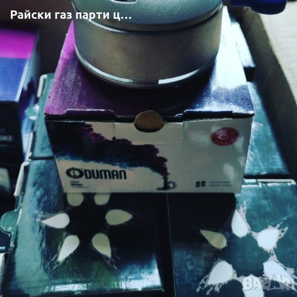 Чашки за наргиле чашка наргиле вази поукъри въглени и други , снимка 1