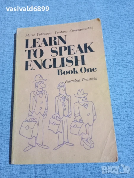 "LEARN TO SPEAK ENGLISH" 1, снимка 1