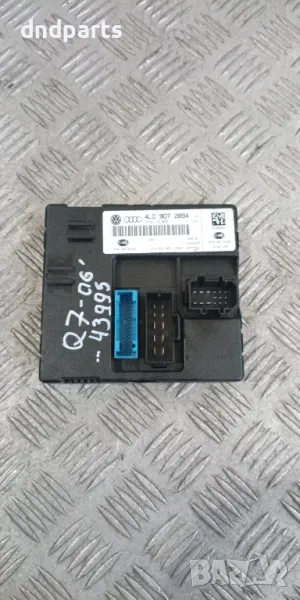 Модул Audi Q7 2006г.	, снимка 1