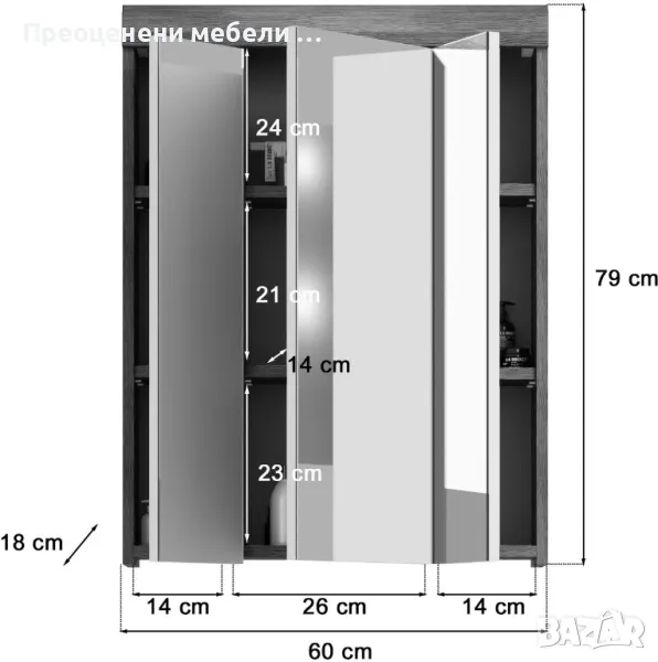 Горен шкаф с огледало с Лед осветление Siena  на Inosign внос от Германия., снимка 1