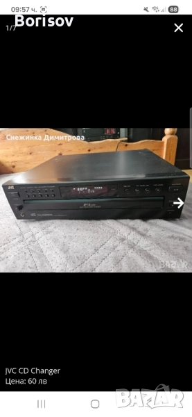 JVC CD Changer, снимка 1