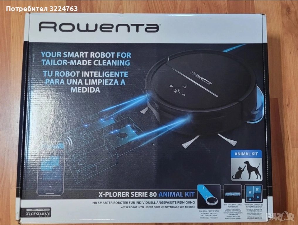 Ровента серия 80, снимка 1