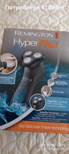 Електрическа самобръсначка , снимка 1