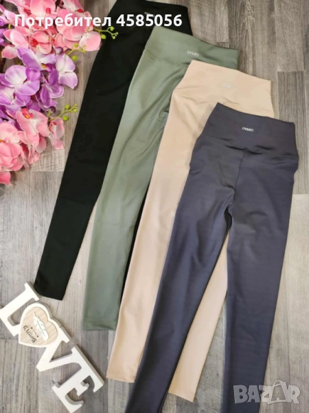 Клинове OYSHO  , снимка 1