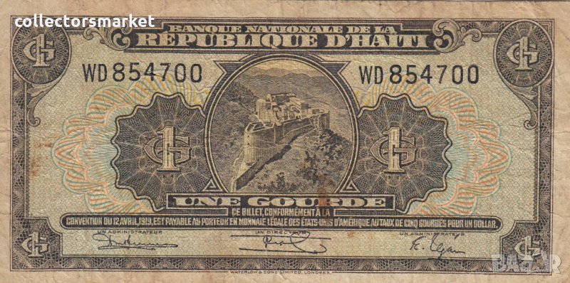 1 гурде 1950, Хаити, снимка 1