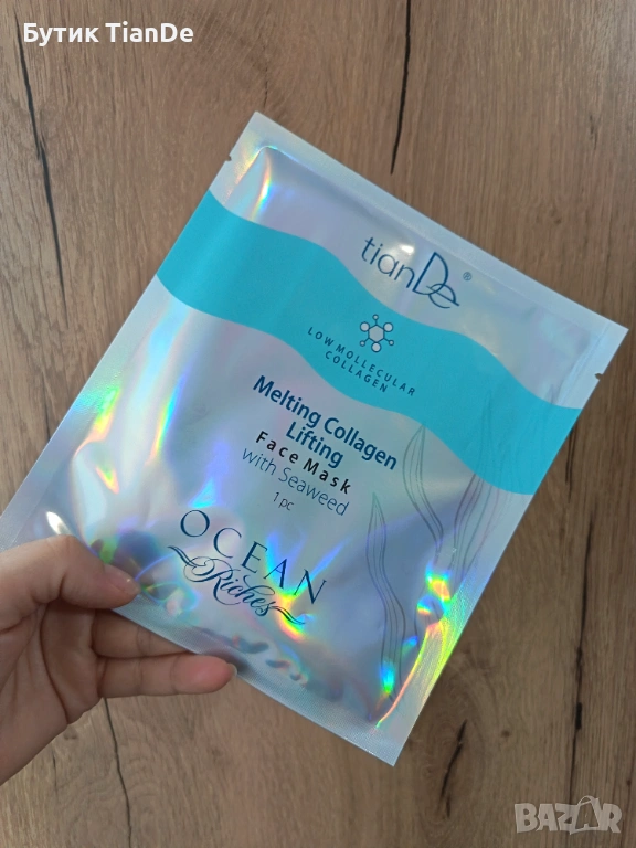Топяща се колагенова лифтинг-маска за лице, 1 бр., снимка 1
