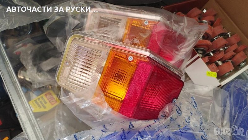 Авточасти Волга нови, снимка 1