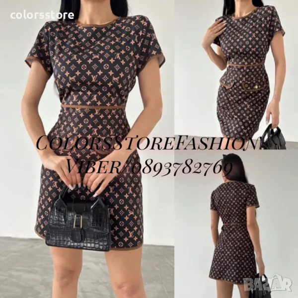 Дамска рокля Louis Vuitton код IM-S18, снимка 1