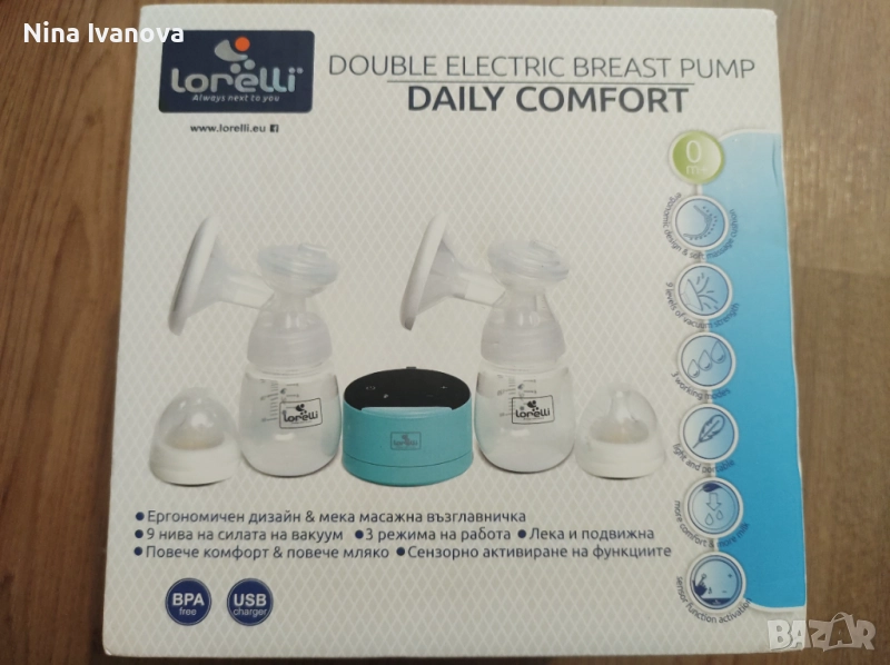 Електрическа помпа за кърма , снимка 1