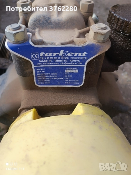 помпа за турска пръскачка, снимка 1