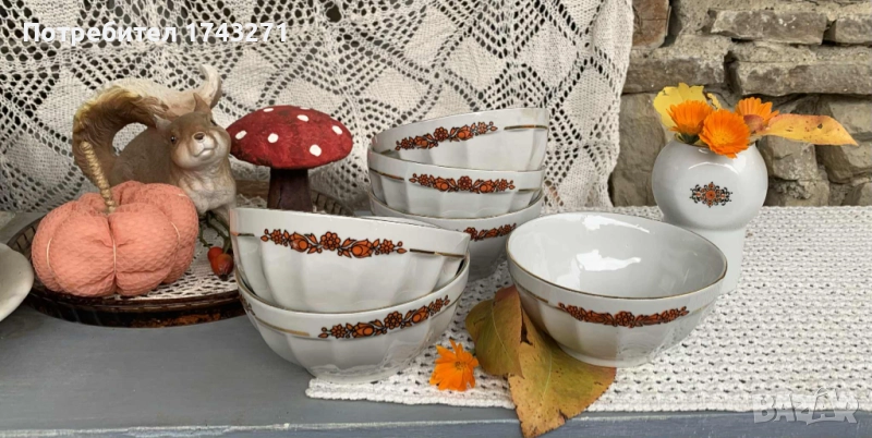 Порцеланови купички и ваза, снимка 1