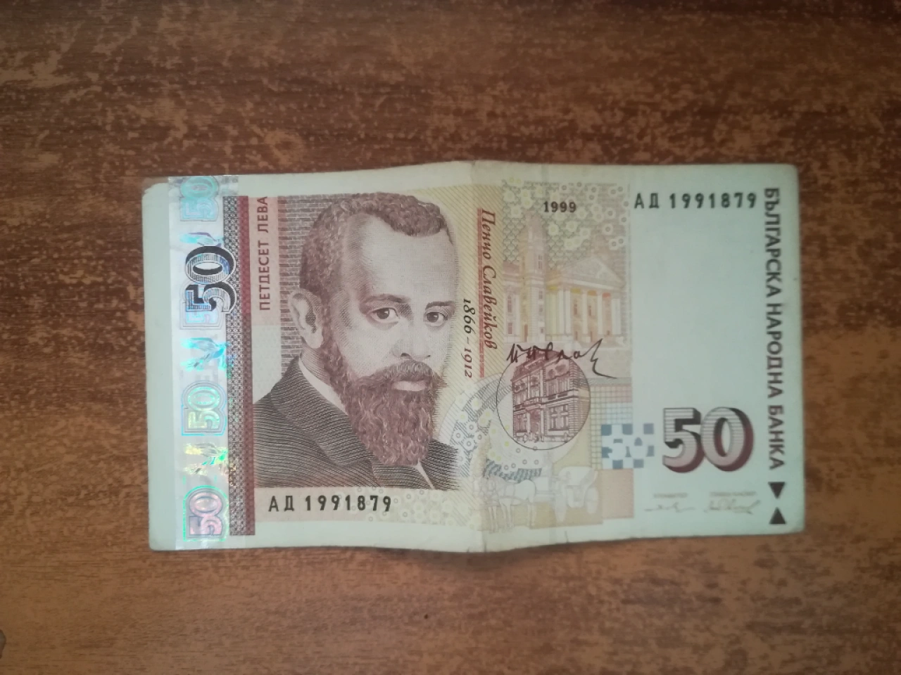 50-каспотенциалноцененномер