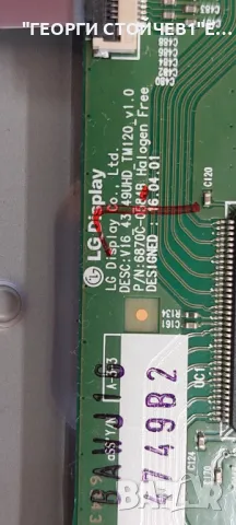 49UH603V  EAX66943504(1.0)   6DEBT000-01R2  EAX66923201(1.4) LGP49LIU-16CH1  6870C-0584B  LC490DGE (, снимка 12 - Части и Платки - 48379609