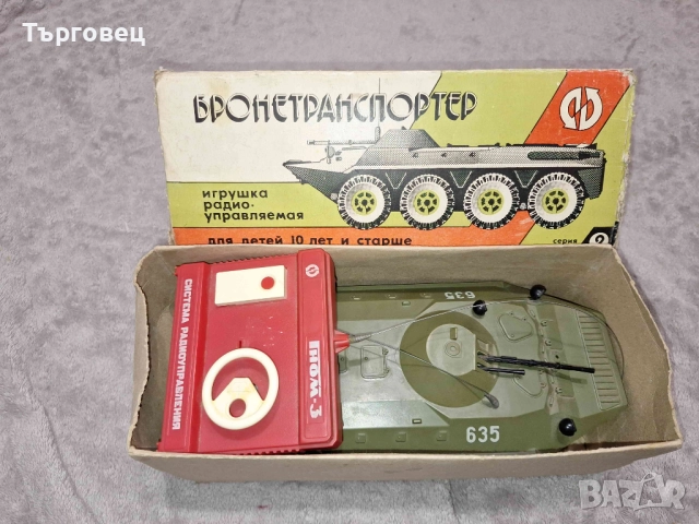 УНИКАЛНА Радио управляема играчка от соц-а , 1984г., ГНОМ- 3 , БРОНЕТРАНСПОРТЕР , снимка 3 - Колекции - 52647429