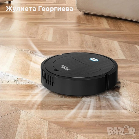 Интелигентна прахосмукачка робот