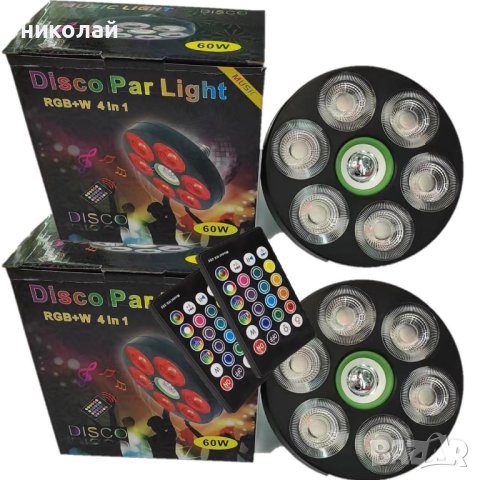 Многофункционална LED RGB+W Диско Лампа 4 в 1 с Фасунка и Дистанционно, снимка 1 - Лед осветление - 42538625
