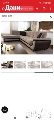 Ъглов диван, не използван. , снимка 4 - Дивани и мека мебел - 53086864