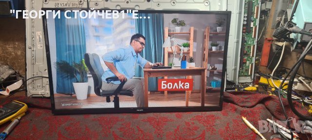 32PHS4132/12 С ГАРАНЦИЯ 1год., снимка 2 - Телевизори - 41956587