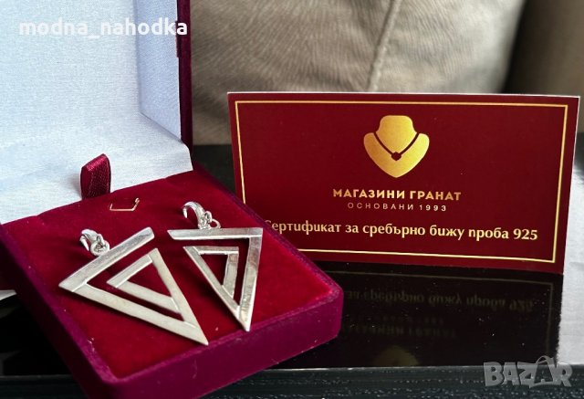 Сребърни обеци