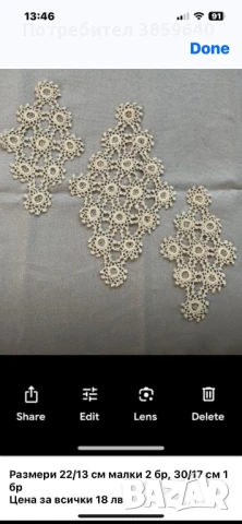 Плетени на една кука покривки , снимка 9 - Декорация за дома - 50688920