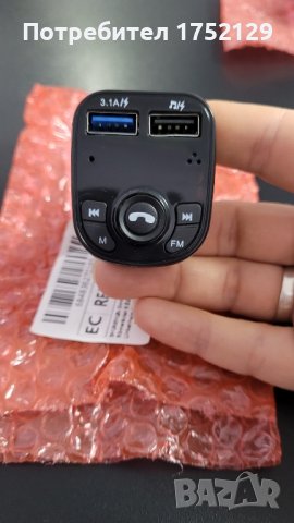 FM Transmitter Блутут, снимка 3 - MP3 и MP4 плеъри - 41486054